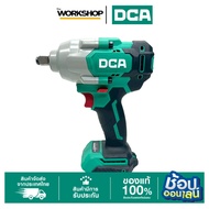 DCA บล็อกไร้สาย 1/2" 698Nm ADPB698(DM) ชุดเซ็ตพร้อมแบต