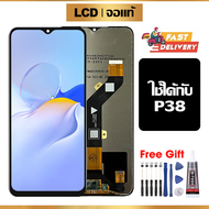 หน้าจอ LCD ดั้งเดิม Itel P38 อุปกรณ์เสริมโทรศัพท์มือถือ หน้าจอสัมผัส itel p38 มีไขควงและกาว
