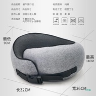 Memory Foam Pillow Storage-Shaped Pillow Airplane Travel Pillow Nap Cervical Spine Neck Pillow Travel Portable Pillow