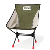 CHUMS Compact Chair Booby Footstool - Olive/Gray and Paprika Red/Blue Gray
