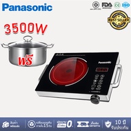 จัดส่งในวันเดียวกันในกรุงเทพฯ 3500W เตาไฟฟ้าเซรามิค ใช้กับกระทะทุกเภท ทนต่ออุณหภูมิสูง 500 องศามีการ