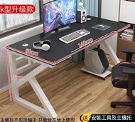 白架黑面【長140闊60高75】K型電腦枱/電競枱
