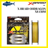 YGK PE X-BRAID OHDRAGON X8 Sinking Fishing Line 150M & 200M