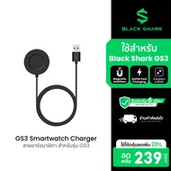 Black Shark GS3 Smartwatch Charger Charging Cable For Smart Watch Model GS3 -6M