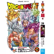 龍珠超 1-24期 全套港版 文化傳信 鳥山明