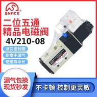Foshan Nice Solenoid Valve 4V210-08 4V110-06 4V310-10 08 4V410-15 Reversing Valve