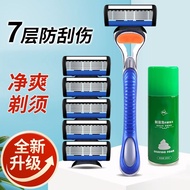 German Seven-Layer Razor Men's Manual 7-Layer Razor Universal Sharp 7-Layer Razor Blade Anti-Scratch