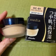 สินค้าญี่ปุ่น ครีมรองพื้น Kanebo Media Cream Foundation SPF17 PA++