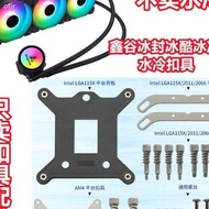 Xingu Frozen Ice Cool Ice 240 Cream 360Z690 Motherboard 1700 Water Cooling CPU Radiator Accessories 