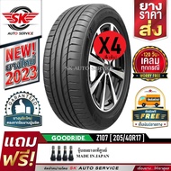 GOODRIDE ยางรถยนต์ 205/40R17 (ล้อขอบ 17) รุ่น Z107 4 เส้น (ยางใหม่ปี 2023)