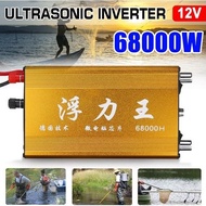 ready!!! 58000/68000W DC12V Ultrasonic Inverter Electro High Powered