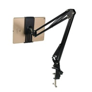 Universal Tablet Mount Holder ขาจับโทรศัพท์ แขนยึดแท็บเล็ต/ขาจับไอแพด/ที่วางไอแพด/ขาตั้งวาง ipad ทำจ