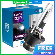 Philips | หลอดไฟหนารถยนตฟลปส ซนอน HID 6700K / D2R