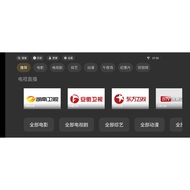 APK YEZI TV Phone Movies Android 24 TV Box Chinese Apps TX3 TX6 MXQ EVPAD EPLAY LONGTV apk yezi tv Phone Movies android
