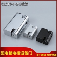 Heitan Hinge CL734-1-2-3 Distribution Box Cabinet Door Hinge CL219 Damping HL023 Hinge Stainless Ste