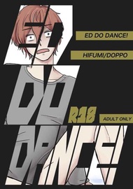[Mu’s 同人誌代購] [どぶろく (どぶろく村)] ED DO DANCE！ (催眠麥克風)