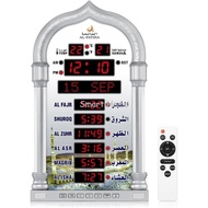 [Hmou] Azan Clock, LED Muslim Prayer Clock, Athan Wall Clock, Read Home/Office/Mosque Digital Azan Clock Home Decor