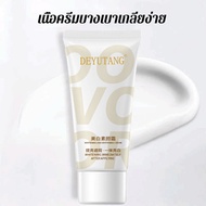 naimo Vooral วาลเจอร์ซิึ ครีมบำรุงผิวหน้าสำหรับคนที่ชอบแต่งหน้าเบาๆ ช่วยให้ผิวชุ่มชื้น และเพิ่มความส