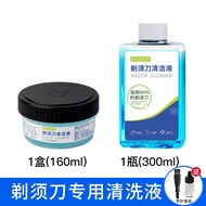 Lotion Vệ Sinh Máy Cạo Râu Philips Honeycomb S7731783280509933 CC123 Thay Thế Lotion Vệ Sinh Dụng Cụ