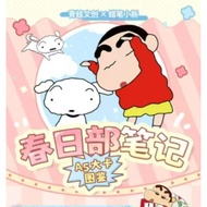 【A5 large card】Crayon Shin-chan-trading card【a17】