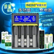 🚚Lithium battery charger18650Battery Ni-MH7No.5No. Battery Charger9VBattery Lithium Battery Smart Charger