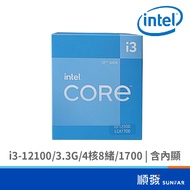 INTEL i3-12100 3.3G 4 Core 8 Thread CPU Processor With Fan With Internal Display LGA1700