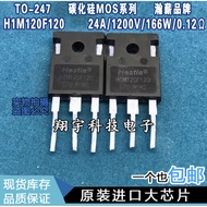 5pcs/H1M120F120 24A/1200V/166W/0.12Ω Measurement Easy to Pack on the Machine