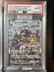 Ptcg pokemon 張家界裂空座vmax（異圖）/ Rayquaza vmax hr sa