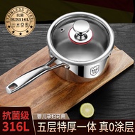 ST-Ψ316Stainless Steel Milk Pot Baby Food Pot Five-Layer Steel Single Handle Thickened Household Milk Instant Noodle Non