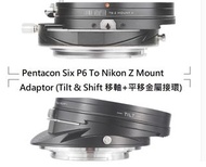 Pentacon Six P6 To Nikon Z Mount Adaptor (Tilt & Shift 移軸+平移金屬接環)