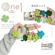 Clover Leaf​ crochet Four Leaf
