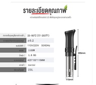 Lecon เครื่องซูวี Sous Vide ซูวี เครื่องทําอาหาร