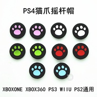 PS4 PS5 XBOX360 Xone series Switch Handle Universal Rocker Cap Silicone Cover Accessories