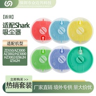 Suitable for Shark Shark Vacuum Cleaner Aroma Diffuser Tablets ZD550/AZ30/IZ862H Series Fragrance Ca