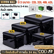 Food Delivery Bag Box Rider 12 Hours. Grab Heat-Cold Storage 22L 32L 48L 62L Black Green