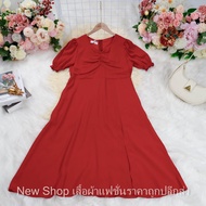 Red Dress Cuffed Sleeves Square Neck Set Length=44