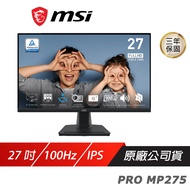 MSI 微星 PRO MP275 電腦螢幕 27吋 FHD IPS 100hz 內建喇叭 液晶螢幕 LCD 電競螢幕 護眼螢幕