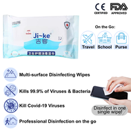 [Medeis x JIKE] Professional Sanitizing Wipes (CE Certified) 75% IPA Isopropyl Alcohol Wipes Germicidal Wipes Antibacterial Wipes Disinfectant Wipes Antiseptic Wipes Sanitising Wet Wipes Tissue Large Big