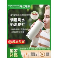 Mofei Portable Milk Frother Cup Boiler Water Cup Heating Milk Warmer Cup Automatic Coffee Milk Froth