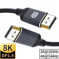 DP Cable 8K 4K 144Hz 165Hz Display Port 1.4 Cable monitor DisplayPor Cable DP 1.4 Adapter For Video PC Laptop