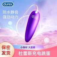 Durex variable speed variable frequency vibrator female masturbator female vibrator vibrator rechargeable adult products