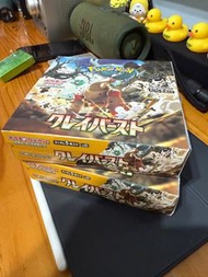 Ptcg sv2d 日版冇膜2盒