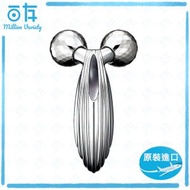 REFA - CARAT RAY 鉑金滾輪按摩器升級版 (RF-PC2019)(不設保養)【平行進口】