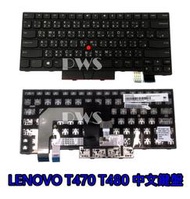 ☆【全新 聯想 Lenovo T470 T480 01AX528 中文鍵盤】☆ 鍵盤