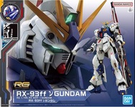 RG 1/144 RX-93ff nu GUNDAM 高達