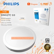 PHILIPS DN027C G3 19W Outbow LED Downlight 220V-240V 8inch