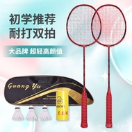 Girls Dedicated Badminton Racket Lightweight 6U Set Badminton Racket Double Racket Carbon Fiber Badm
