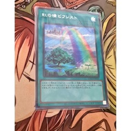 LOCH-JP021YuGiOh (SCR) Rainbow Bridge Bifrost