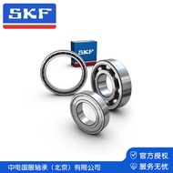SKF SKF Deep Groove Ball Bearing 6207 Series Authorized Specialty Store