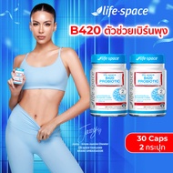 [แพ็กคู่ 2 กระปุก] Life Space Shape B420 Probiotic 30 Caps